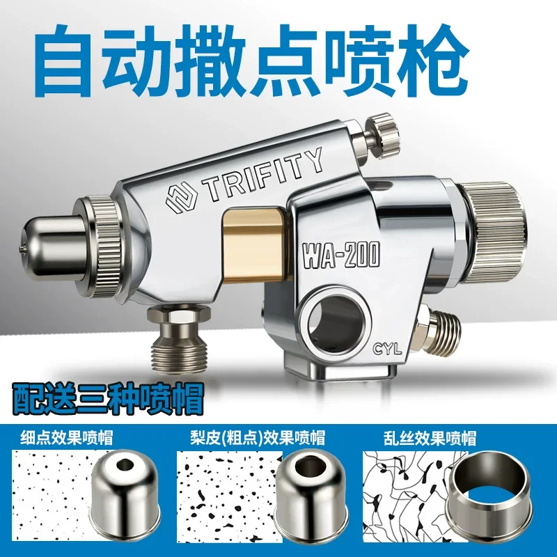Ximei Automatic Spray Gun Cloud Silk Spray Gun Sgd-71 Dotting Spray Gun Wa-200 Pear Skin Pattern Spray Gun