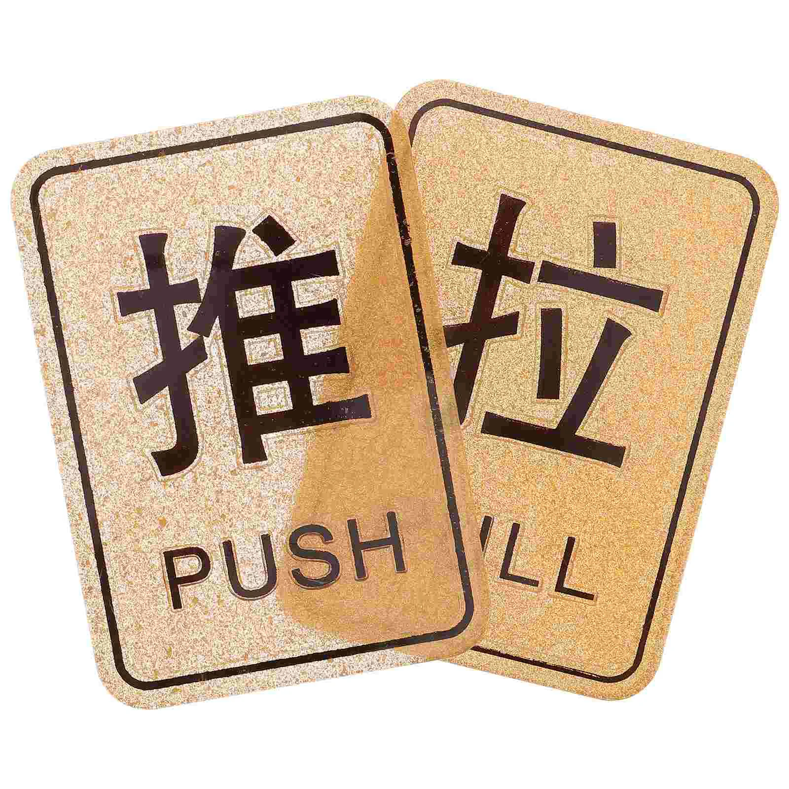 Push-pull Embossed Signage Door and Window Stickers Sliding Prompt Label Tag 1200X850X050CM Acrylic Store Plate