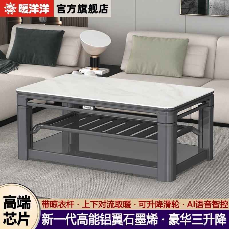 XL Rectangular Electric Heating Table for Living Room Home Use, Adjustable Height, Integrated Heating and Coffee Table