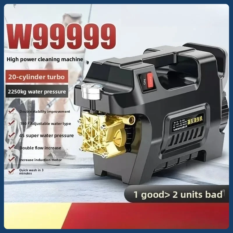 

НОВЫЙ 2025 автомойка, водяной пистолет высокого давления, бытовая машина для очистки 220 В, портативный водяной насос высокой мощности