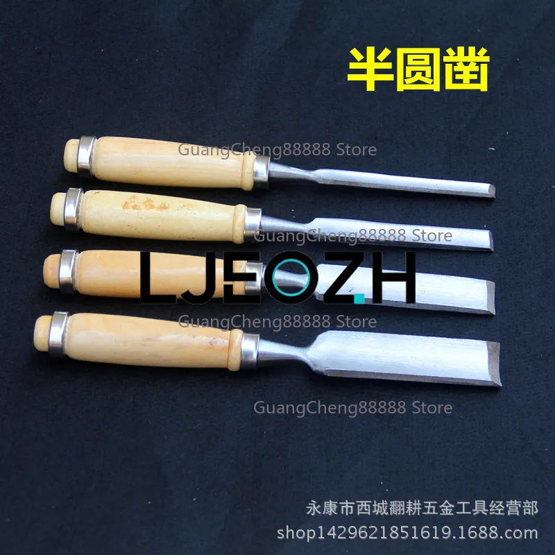 Semicircular Chisel, Woodworking Chisel, Carving Chisel, Woodworking Knife, Woodworking Tool Set
