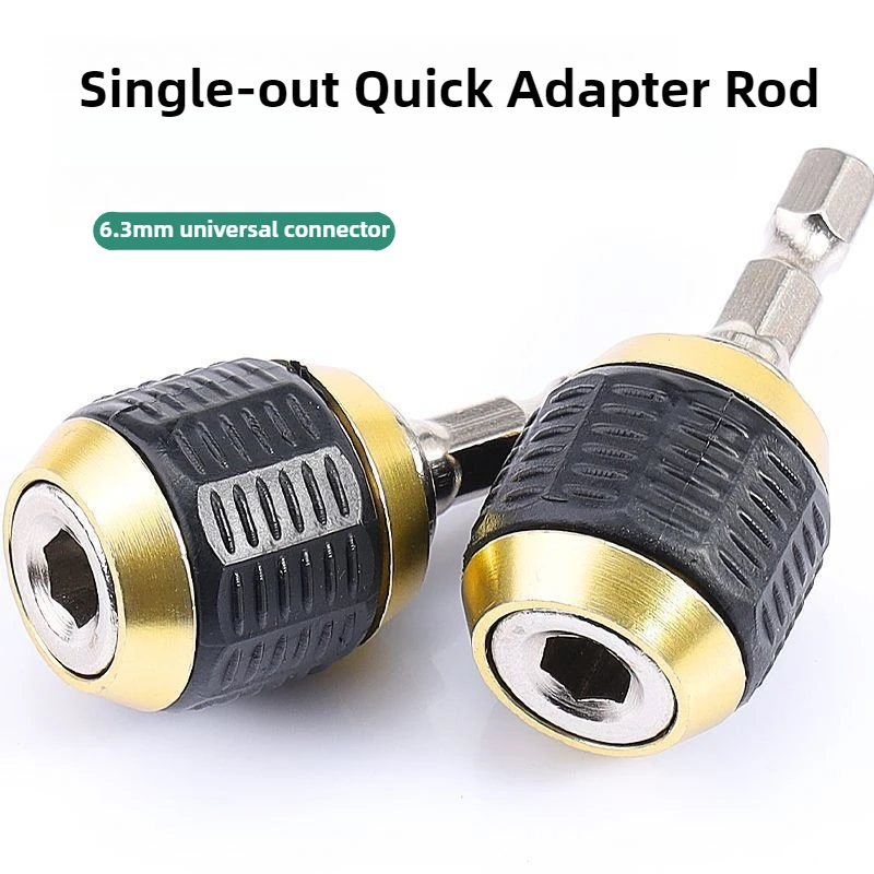 Large Head Pop-up Quick Release Self-locking Hexagonal Handle Extension Rod Electric Drill Driver Conversion Screwdriver Tool