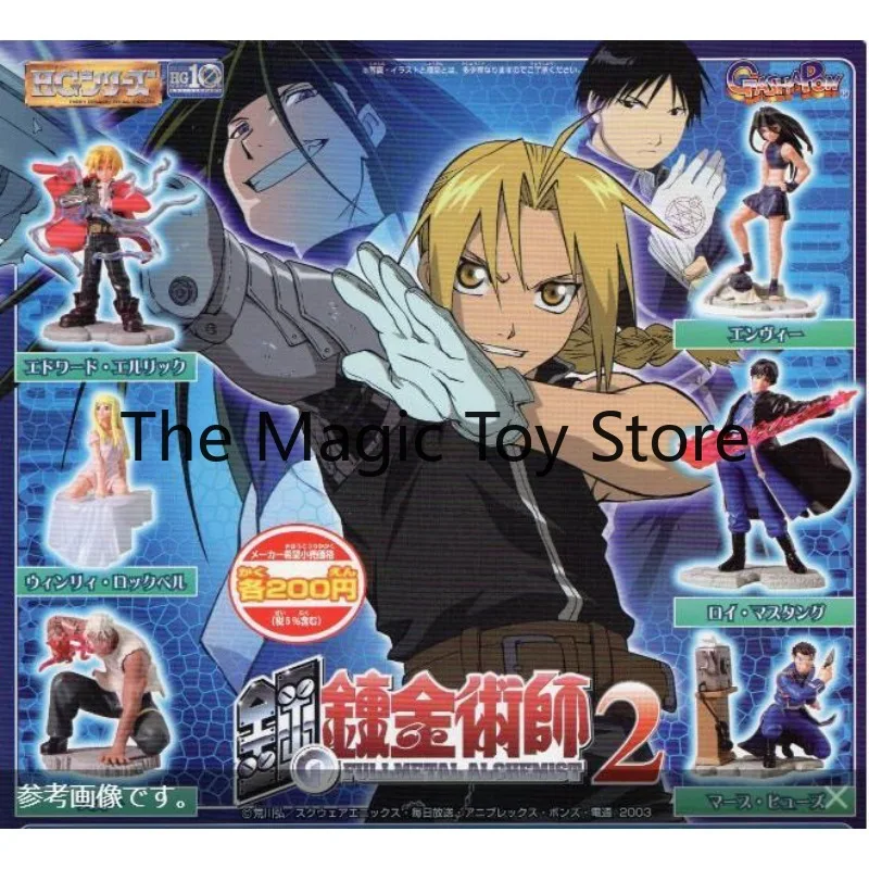 

Original Bandai Gachapon Fullmetal Alchemist HG Series Vol. 2 Toy Model Collectible Birthday Gift