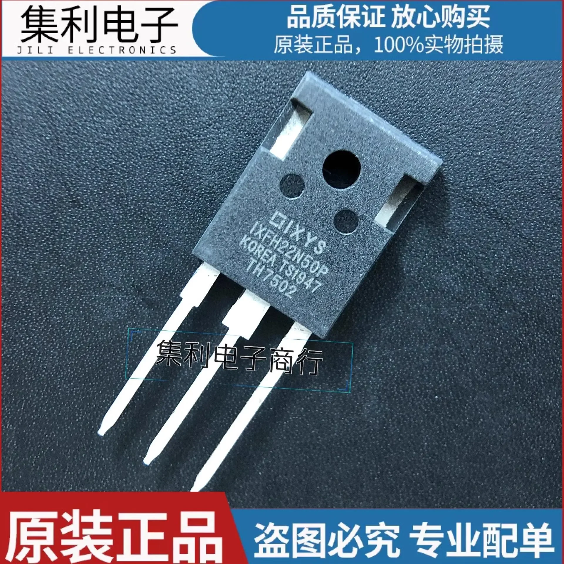 

IXFH22N50P IXTH22N50P New original TO-247 500V 22A