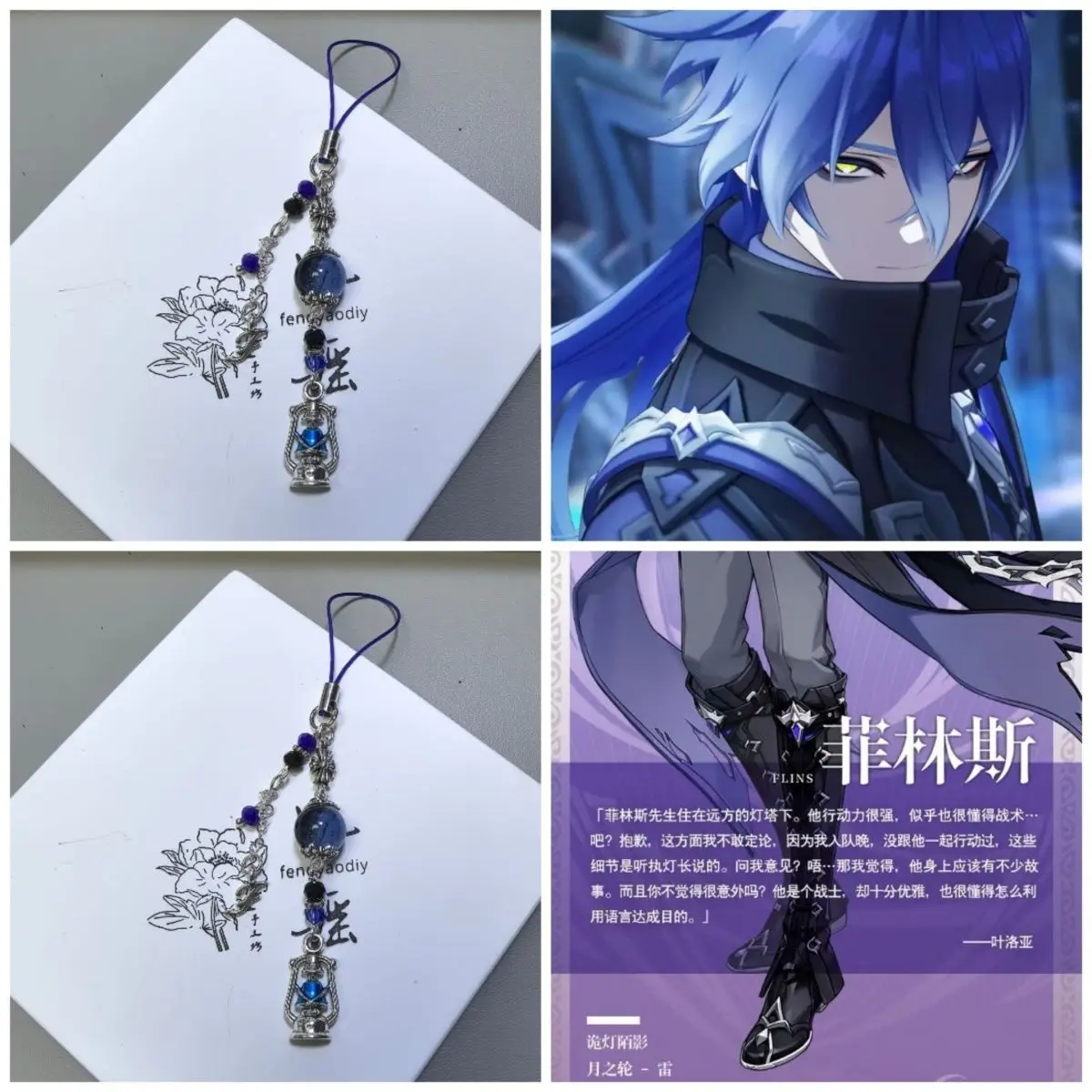 Genshin Impact Cute Cartoon Anime Flins  Bracelet Personality And Fashion Holiday Gift For Family And Friends Birthday Gift view 5