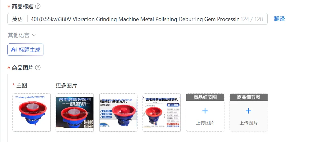 40L(0.55kw)380V Vibration Grinding Machine Metal Polishing Deburring Gem Processing Chamfering Industrial Grinding Equipment