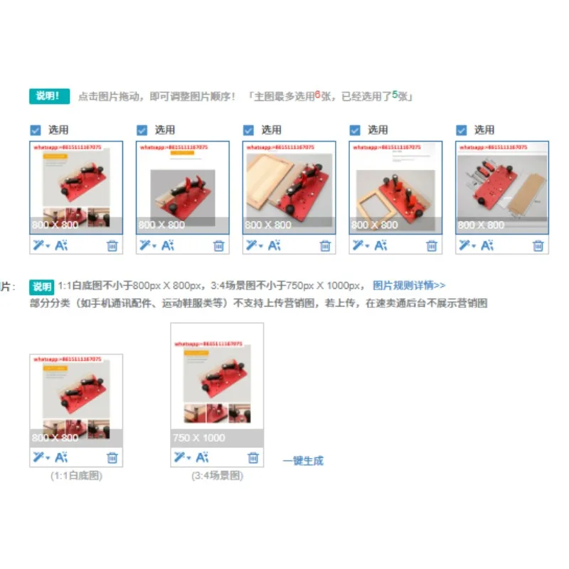Woodworking Safety Push Block Push Fence For Wood Milling Engraving Right‑Angle Cutting Trimmer Machine