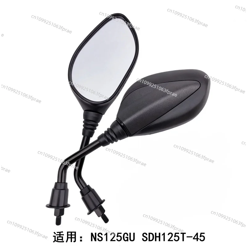 Suitable for NS125GU SDH125T-45 left and right rearview mirrors, reflectors, rearview mirrors
