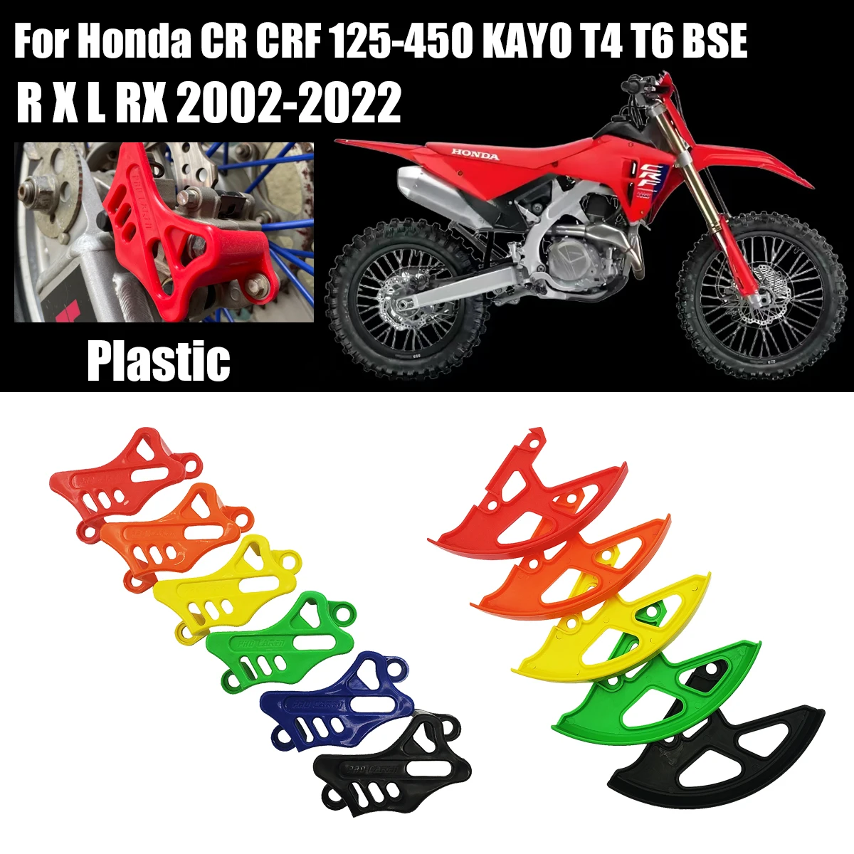 Rear Brake Disc Guard For Honda CR125R CR250R CRF250X CRF450X CRF250RX CRF CRF250R CRF450R CRF450RX CRF450L KAYO T4 T6 BSE