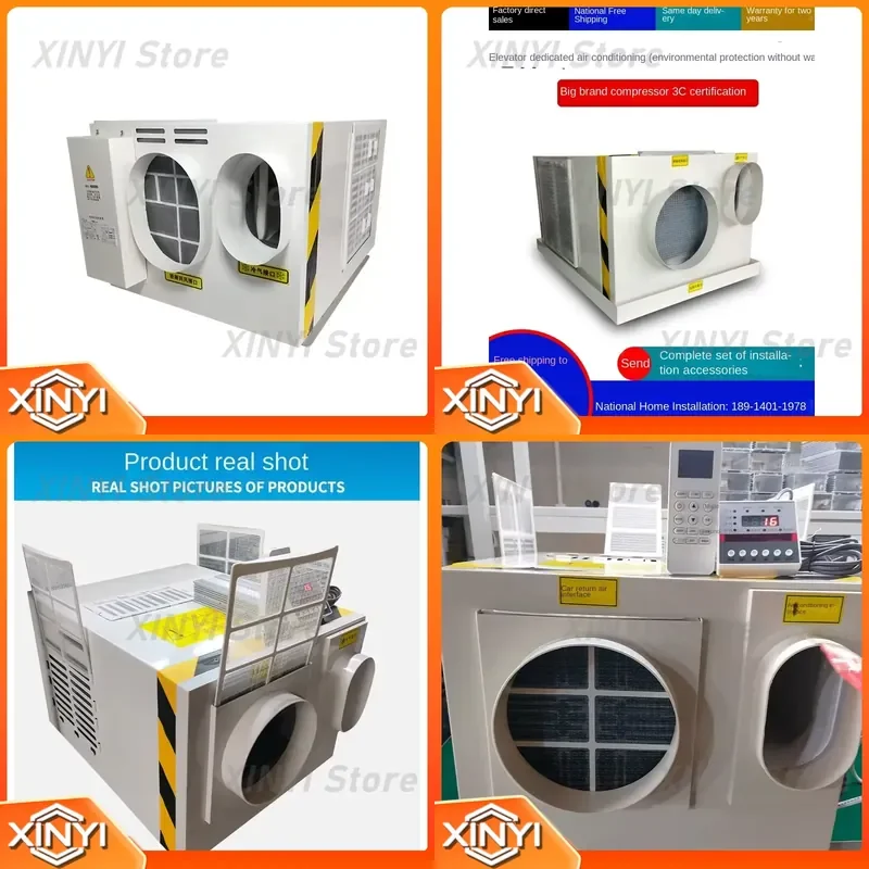 Elevator Special Air Conditioner 1.5P Single Cooling Heating No Drip All-In-One Machine with 2-Year Warranty for Building Pro
