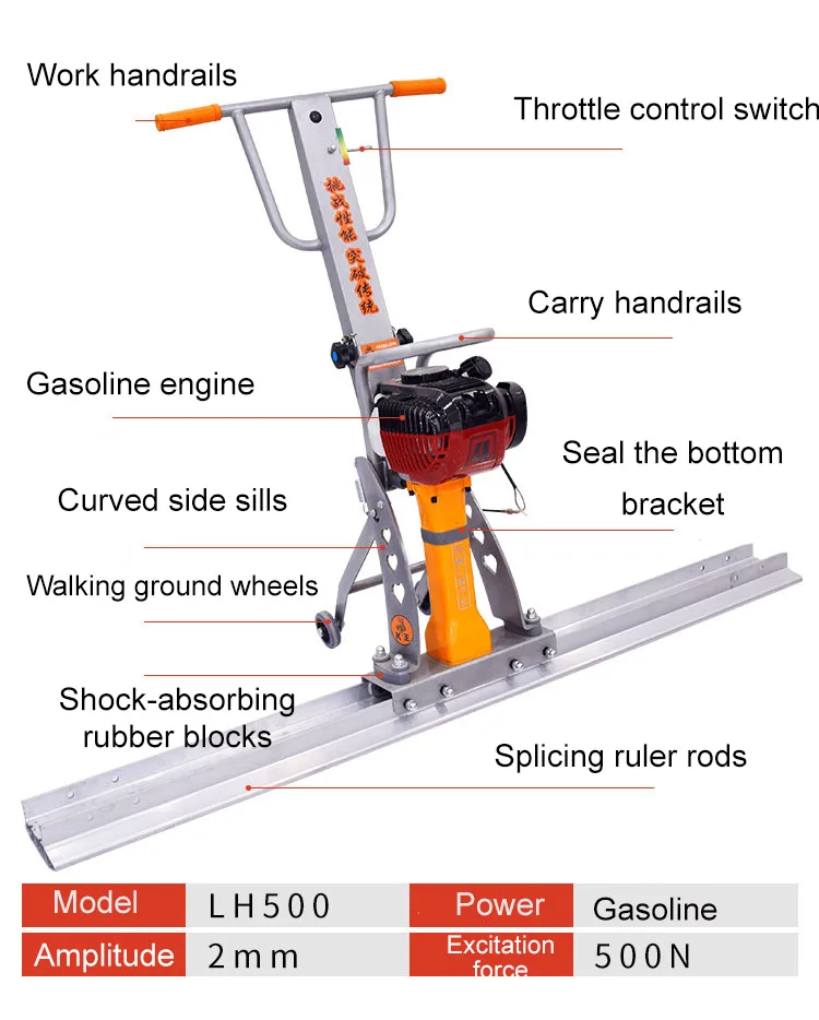 Concrete Balancing Ruler Petrol Vibrating Ruler