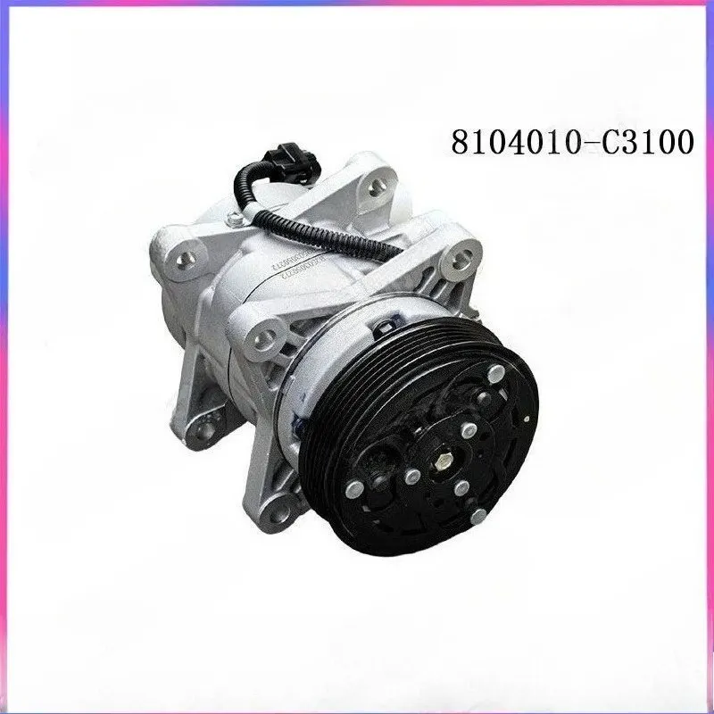 Suitable for 8104010-C3100 Don gfeng Tianlong KL OEM AC compressor Tianlong 465 cold air pump engine refrigeration
