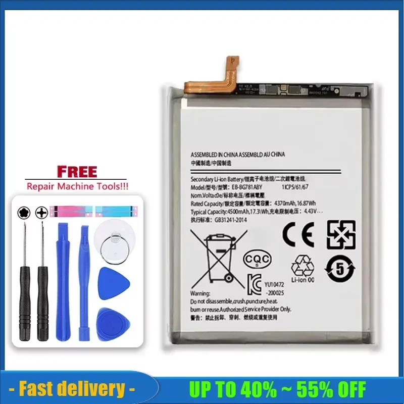 

4500mAh Smartphone Battery EB-BG781ABY For Samsung GALAXY S20 FE 5G A52 G780F Replacement Mobile Phone Batteries