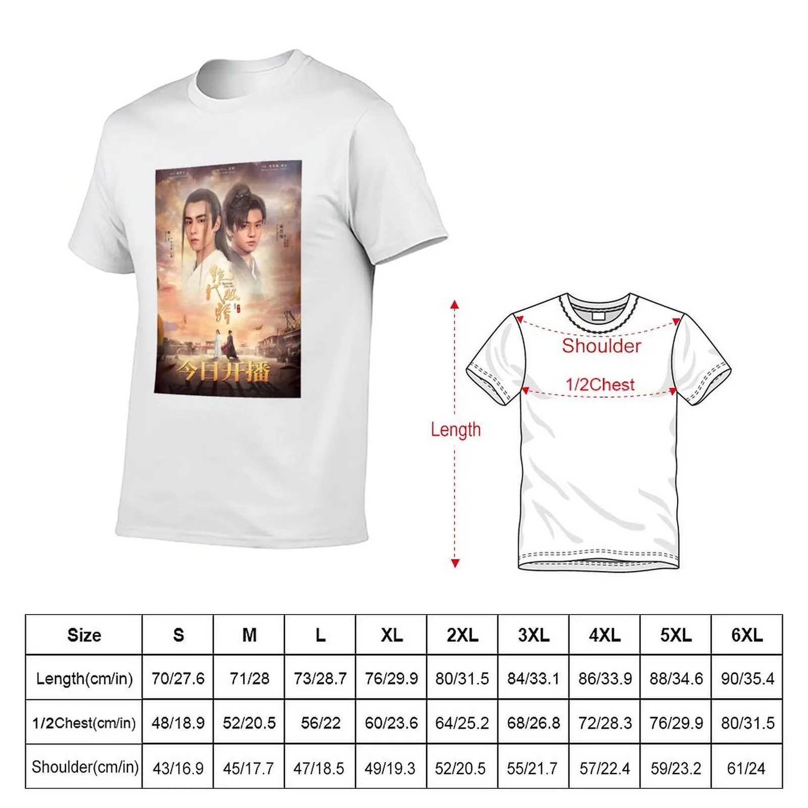 Handsome Siblings Poster T-Shirt t shirts for man pack cotton man t shirts graphic printed t shirts for man T-shirt