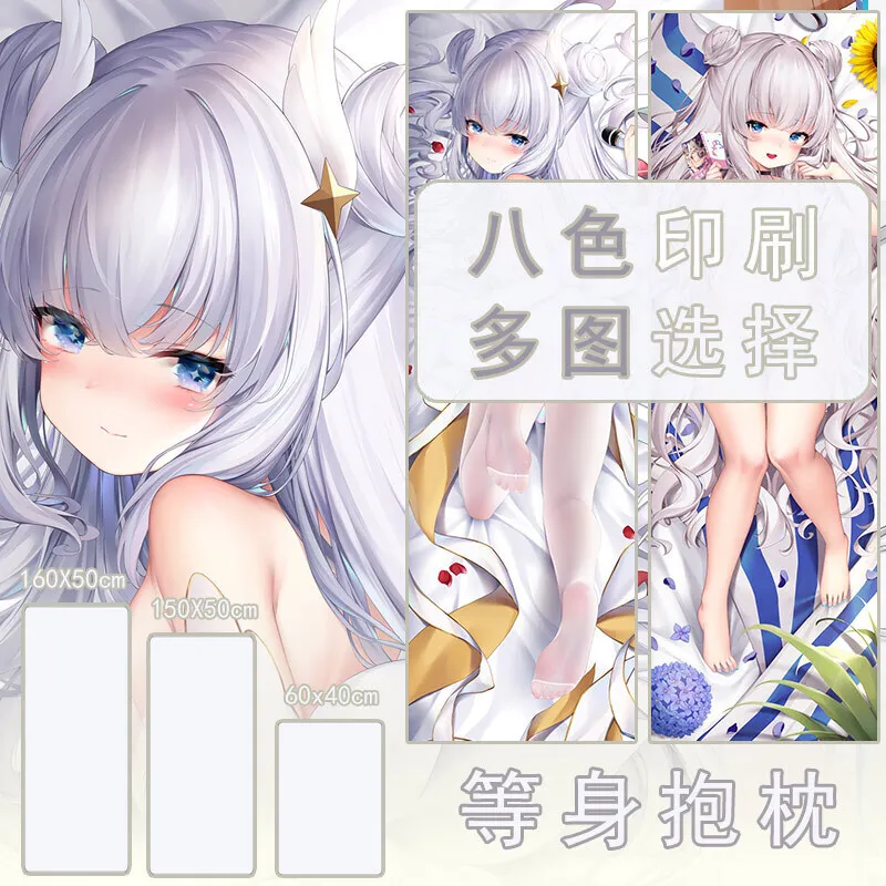 

Anime Azur Lane Le Malin Dakimakura Hing Body Case Otaku Pillow Cushion Bed Linings Xmas Gift