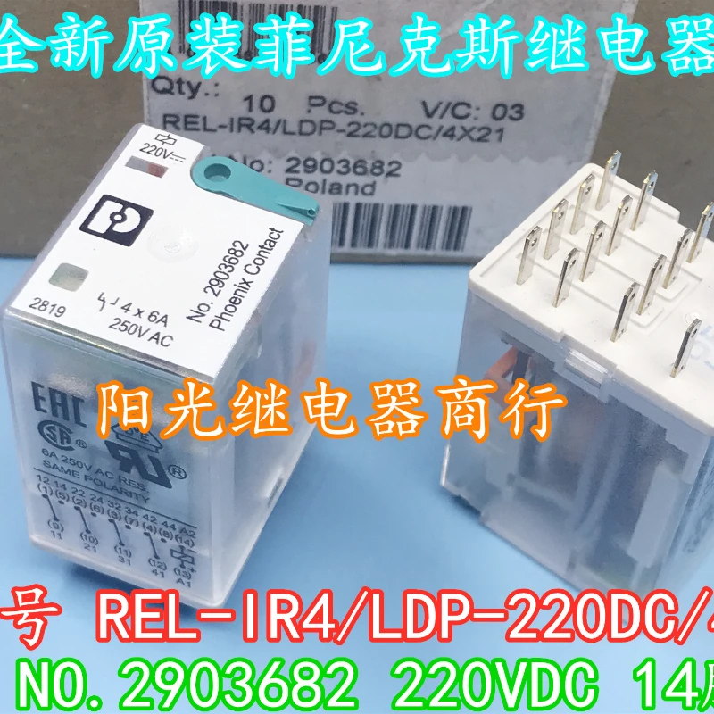 

（Brand New Original）1pcs/lot 100% original genuine relay:REL-IR4/LDP-220DC/4X21 NO.2903682 220VDC 14pins