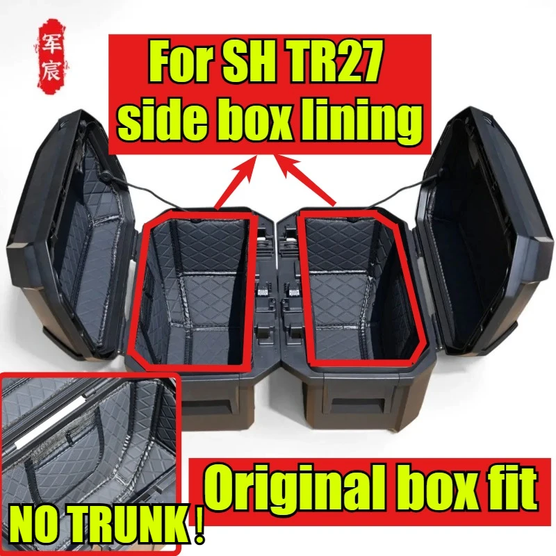Motorcycle Side Case Liner Bag Inner Storage Protector Luggage Box Pannier Lining Portable Accessories For SHAD TR27