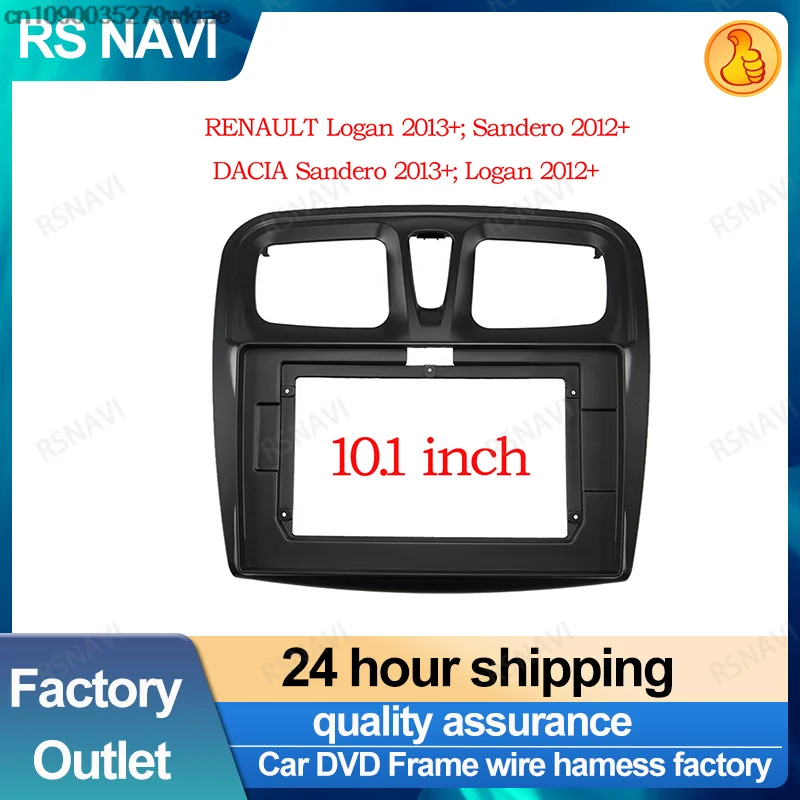 RSNAVI 2 Din 10.1 Inch Car Radio Facias for RENAULT Sandero Symbol Logan 2014+ Dashboard Frame Installation DVD Gps Mp5 Player