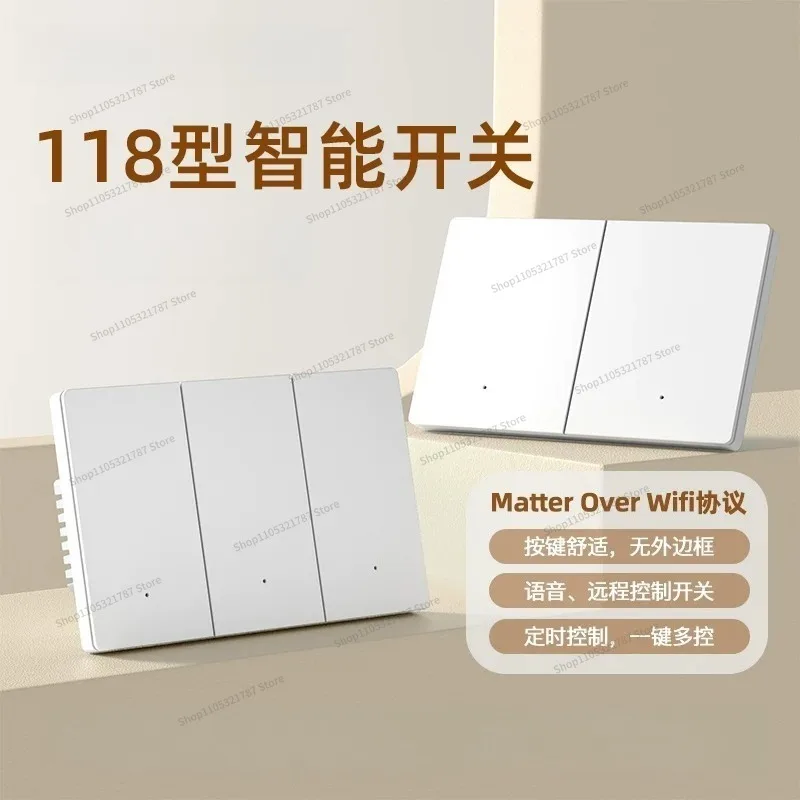 For Type 118 Direct Connection Voice Control Zero Fire Control Panel