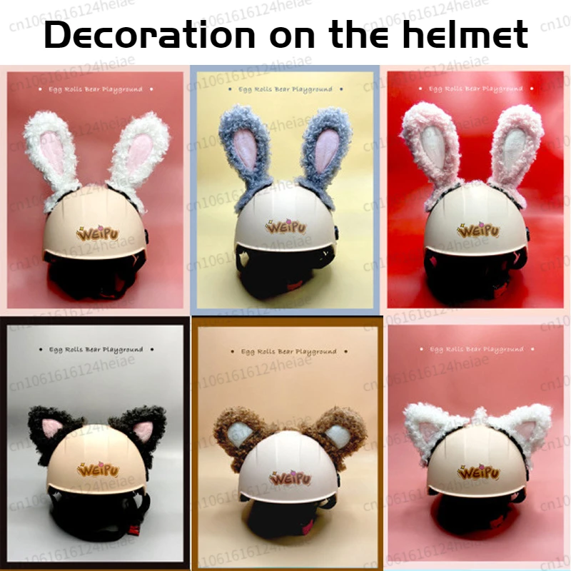 

3Pcs/Pair Creative Cute Motorcycle Helmet Plush Rabbit Ears Deco Motocross Helmet Decor Sticker Accessories Cosplayer Styling