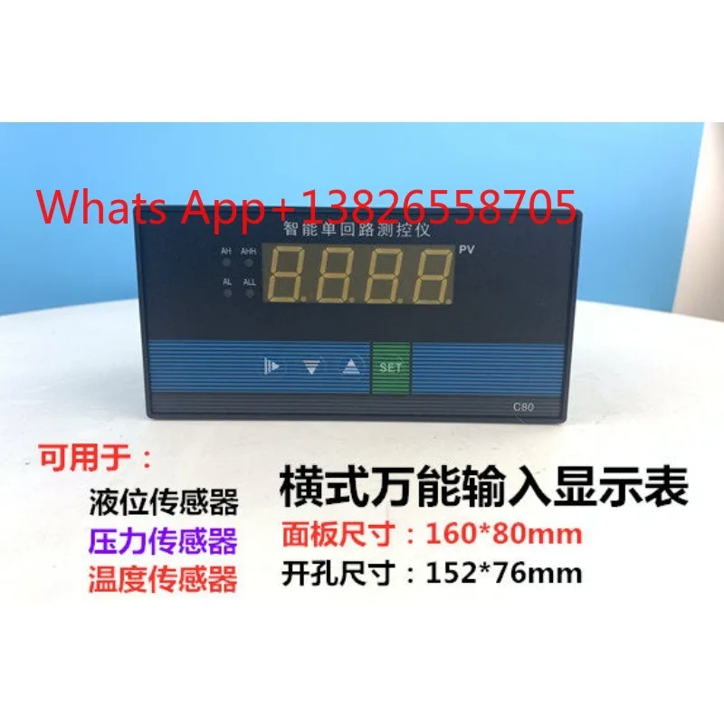 C80 single-loop measuring and controlling instrument, pressure and liquid level temperature controller