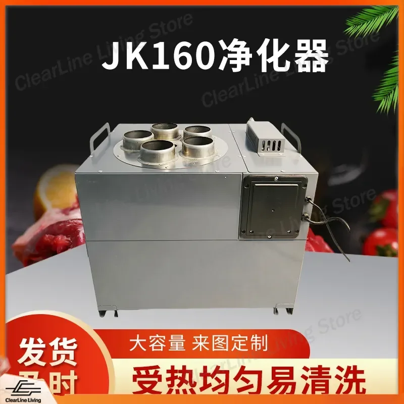 Commercial 3 Layer Oven Smokeless BBQ Grill Integrated Oil Fume Purification Pot for Grilled Lamb Chops and Meat