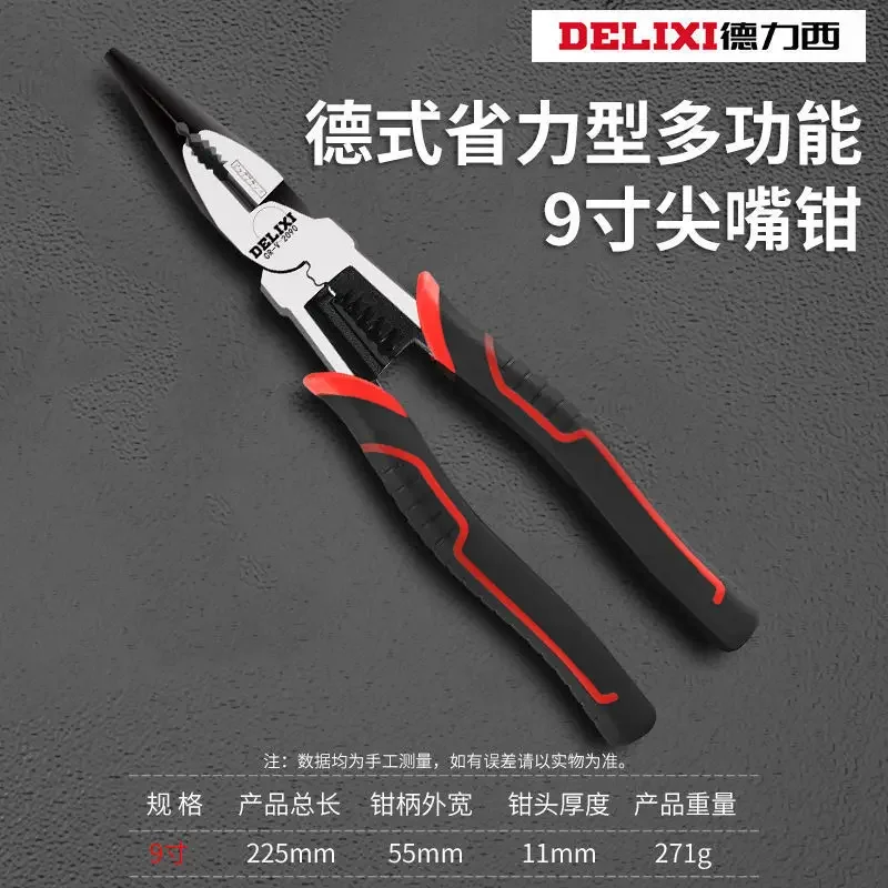 Multifunction Pliers Set Needle Diagonal Pliers Stripper Wire Cutters Wire Nose Pliers Electrician Repair Tools