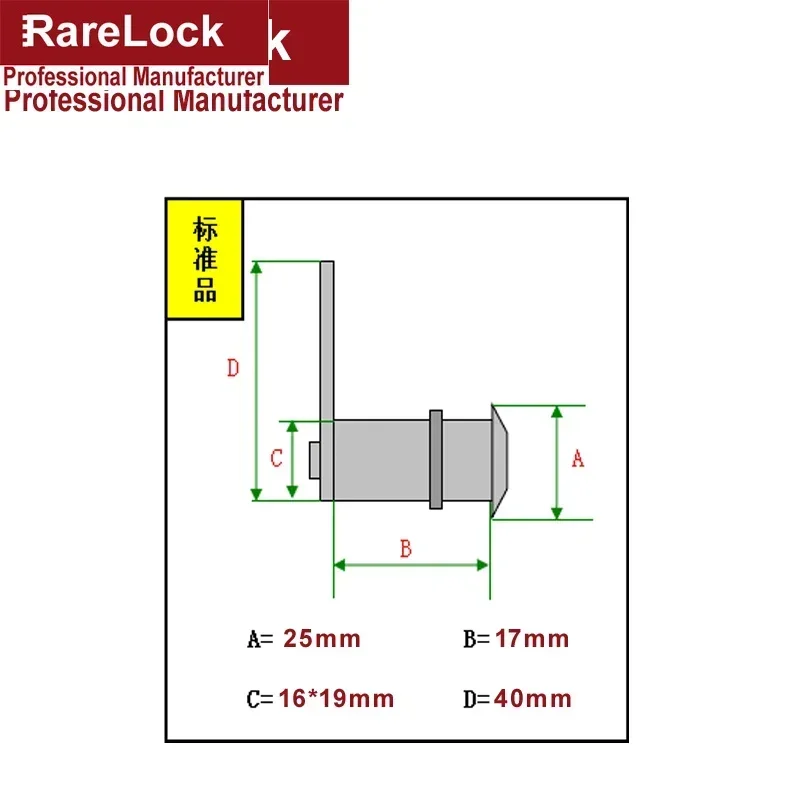 Stainless Cabinet Cam Lock Locker ATM Cash Box Safe- Box Mailbox Drawer Vending Machine Outdoor Hardware Rarelock LK005 g1