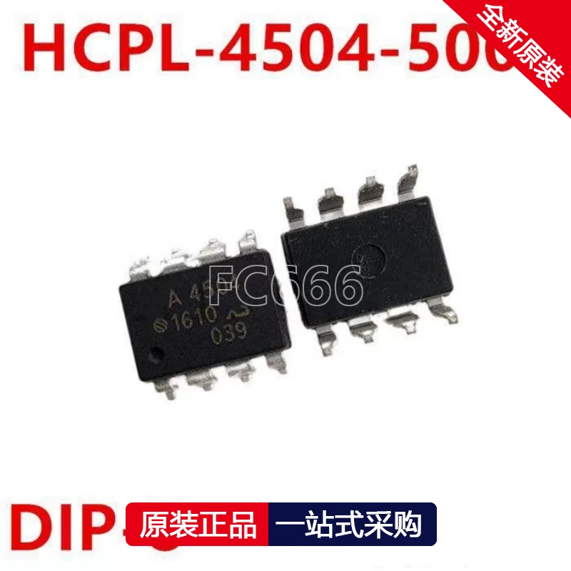 1PCS HCPL-4504-500E A4504 SOP-8 Electric coupler isolator