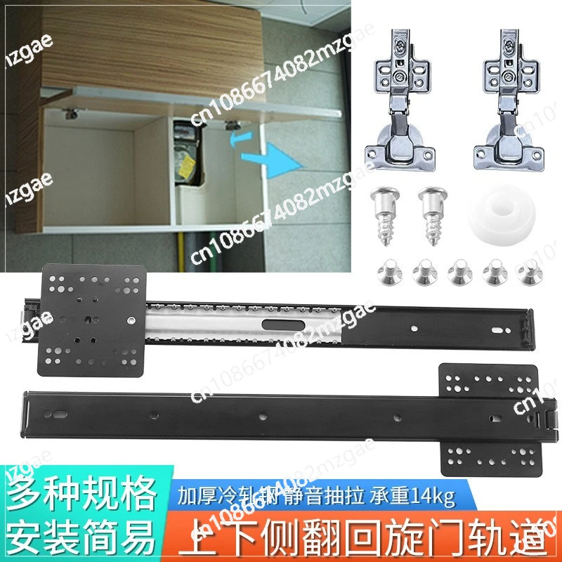 Hidden cabinet top flip door track accessories bookcase translation telescopic built-in folding revolving door hinge guide rail