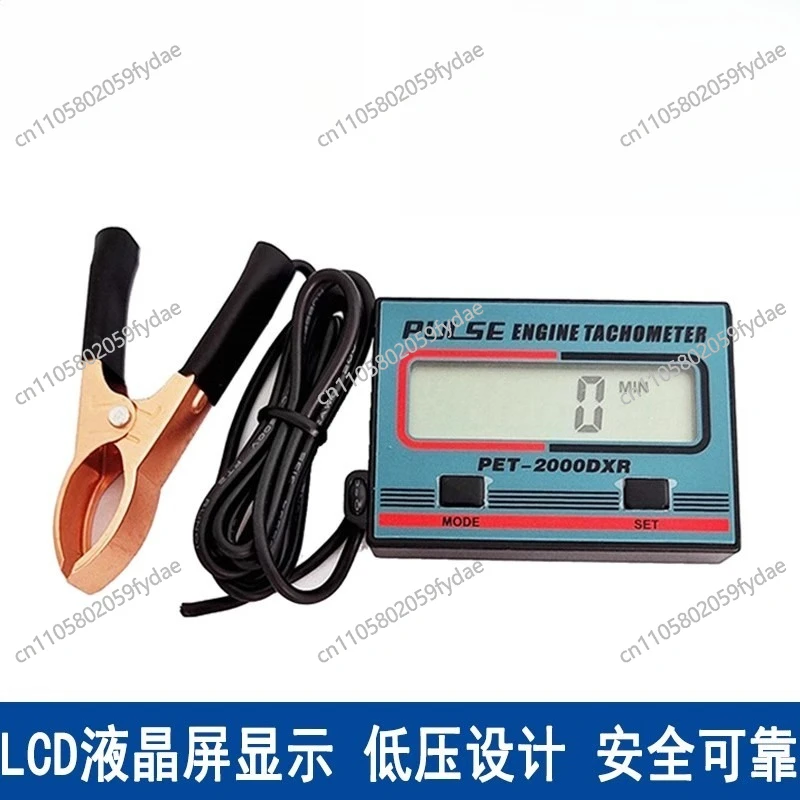 Handheld Digital Induction Chainsaw Tachometer  Engine Tachometer, LCD Display Tach Gauge for Chainsaw Lawn Motorcycle