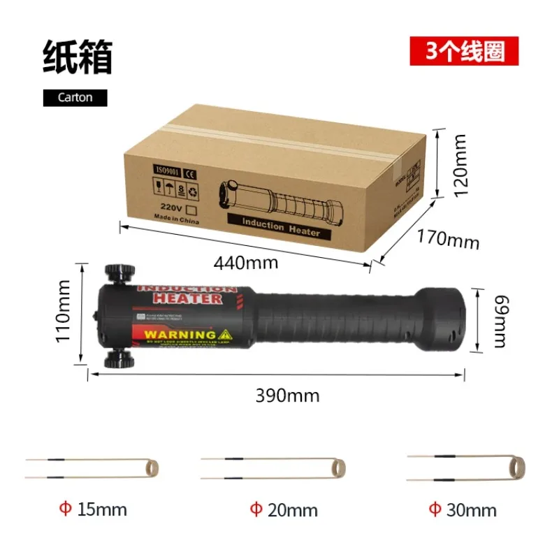 Handheld high frequency electromagnetic induction heater nut removal metal gear quenching heater 220V