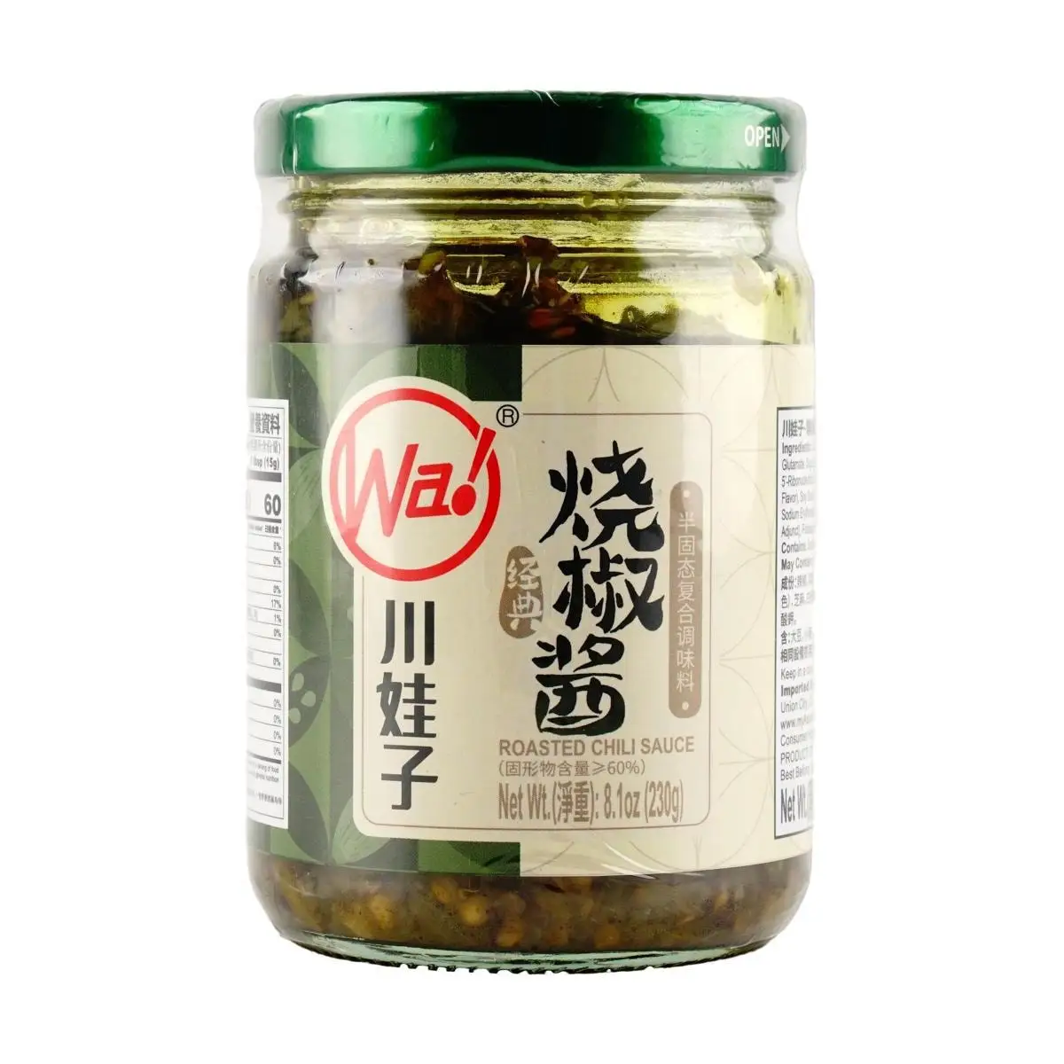 [5 Packungen] Chuanwazi Shao Jiao Jiang-würzige geröstete Knoblauch-Chilis auce, 8,11 Unzen * 5 Packungen