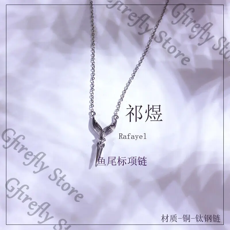 Love and Deepspace Fishtail Label Rafayel Pendant Jewelry Necklace Unisex Amulet Ambitus Game Charm Adjustable Colleagues Gift