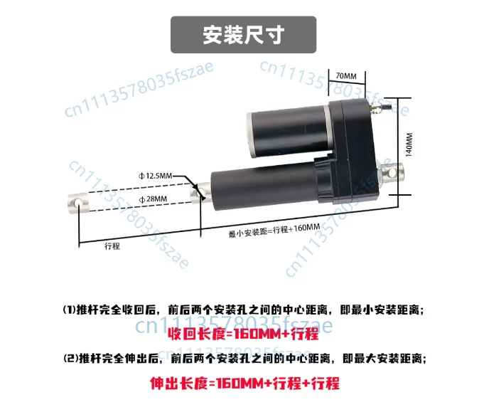 Accessories 1 pcs large thrust electric push rod telescopic rod 12v24v36v48v, stroke 50mm, speed 30mm/s thrust 1500n