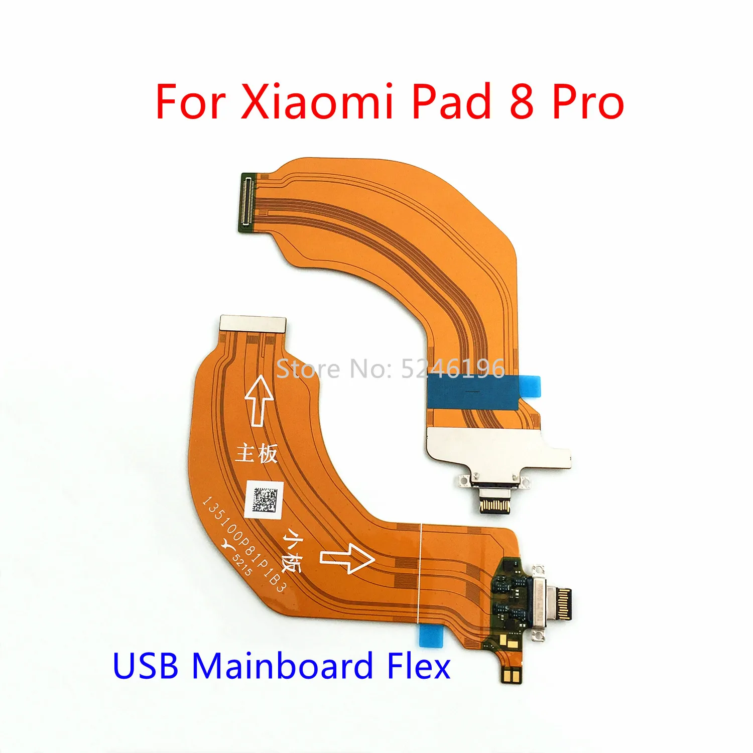 

1 шт. USB-порт для зарядки, подключение основной платы, гибкий кабель для материнской платы, разъем для Xiaomi Mi Pad 8 Pro Xiaomi Pad 8 Pro, замена детали.