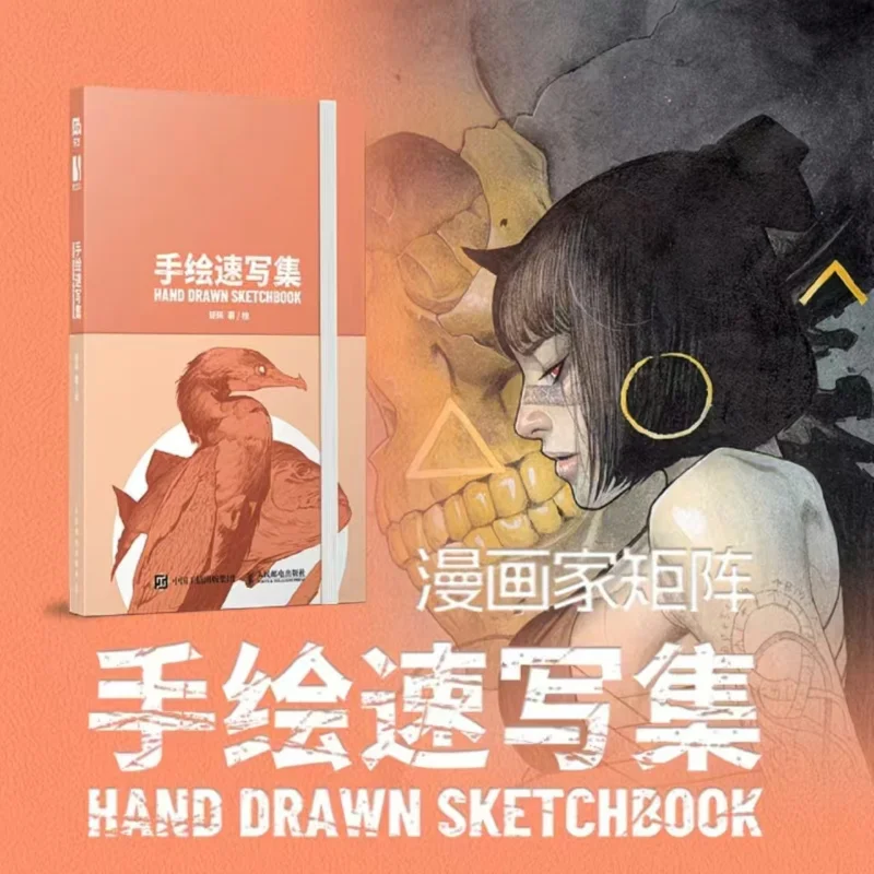 A Collection of Sketches and Illustrations By Renowned Cartoonist Matrix, Featuring Over 90 Hand-drawn Works. Book