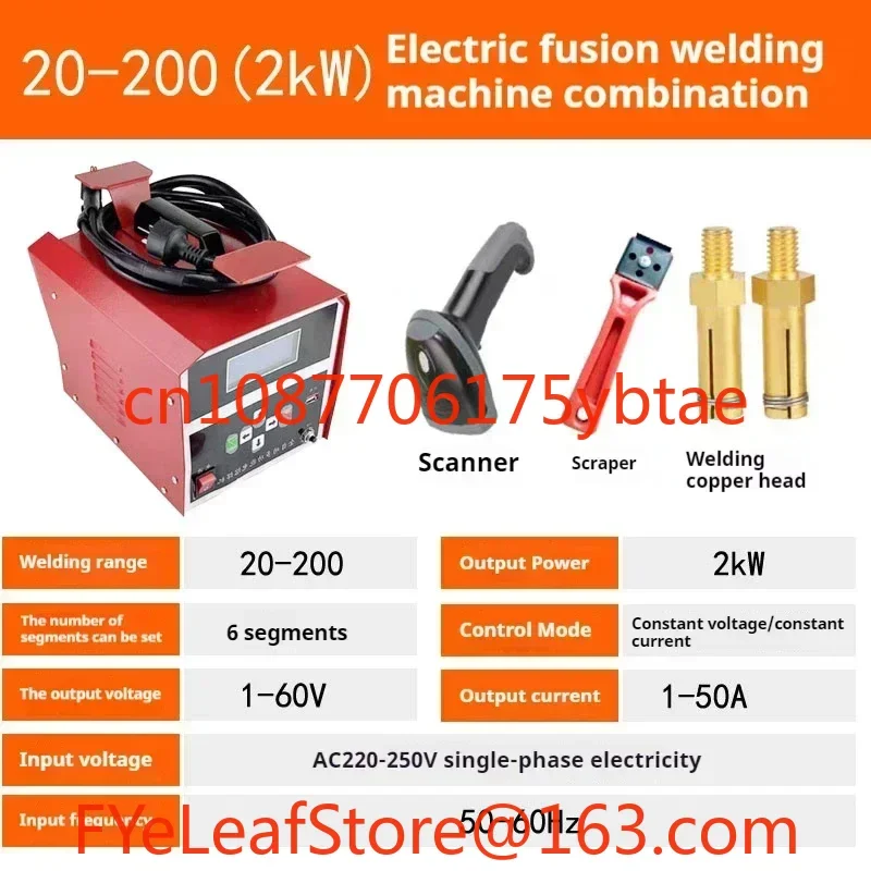 

Intelligent PE Tube Welding Machine Gas Pipeline Butt Welding Machine PE Pipe Electric Fusion Welding Machine 220-250V