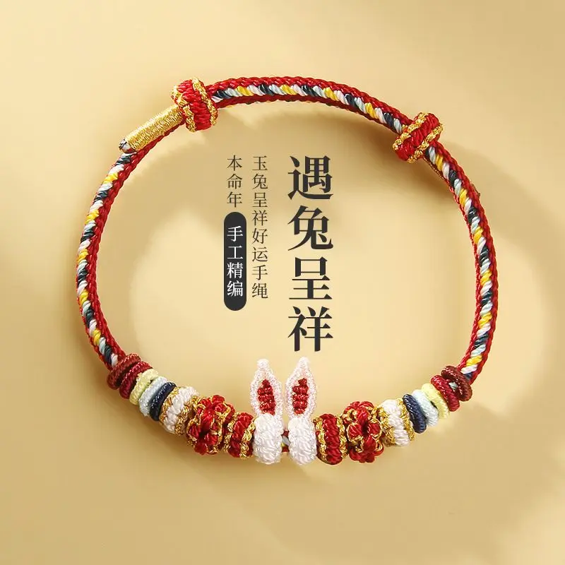 

UMQ Original Diy Bracelet Handmade Custom Small Jewelry Couple Rabbit Ears Carrying Strap Valentine's Day Gift for Girlfriend