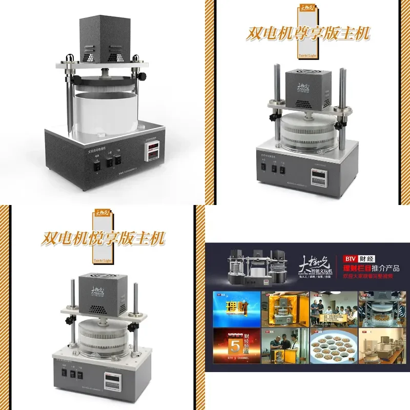 for Wenwan Polishing Machine Automatic Electric Disc Brush for Walnut King Kong Bodhi Bead Manipulation Tool