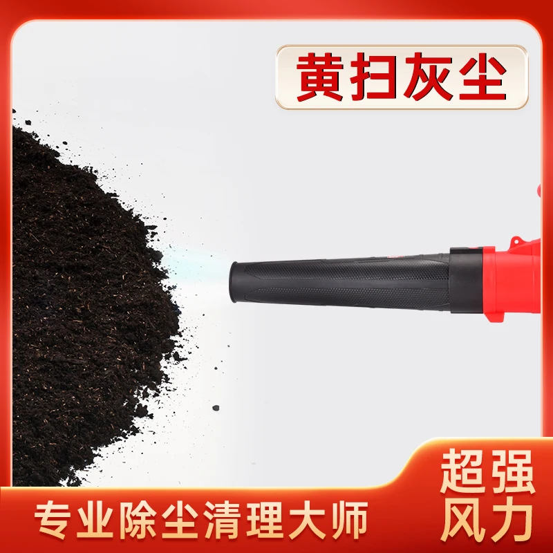 منفاخ أوراق شجر نفخ الغبار الصناعي عالي الطاقة 220 فولت منفاخ ثلج قوي