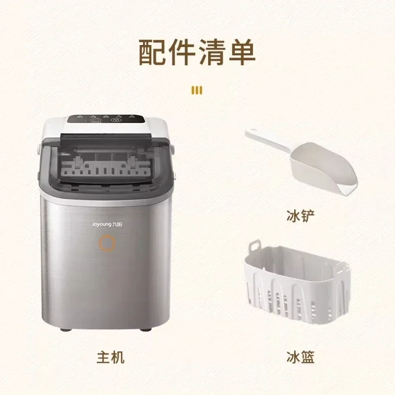 ミニ自動製氷機,小型製氷機,省エネ,インテリジェント,高速製氷,新品