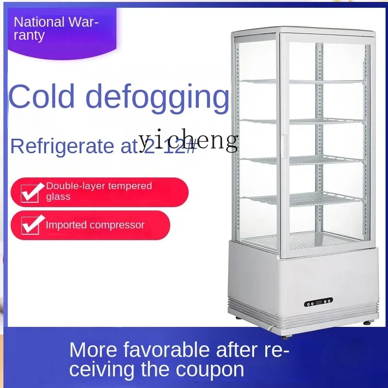 CZ Frozen to Keep Fresh Display Cabinet Air-Cooled Demisting Four-Sided Glass Refrigerator