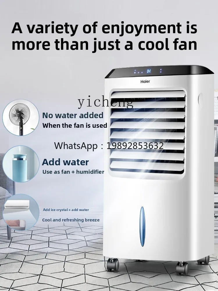 FS2 air conditioner fan household refrigeration fan air conditioner indoor mobile air conditioner small water