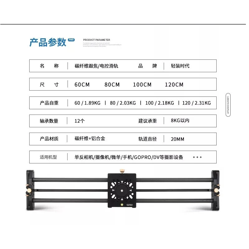 Professional Electric/Manual Camera Slider 60-80cm for Camera Motorized Video Carbon Fiber Track Rail w/ Wireless Remote Control