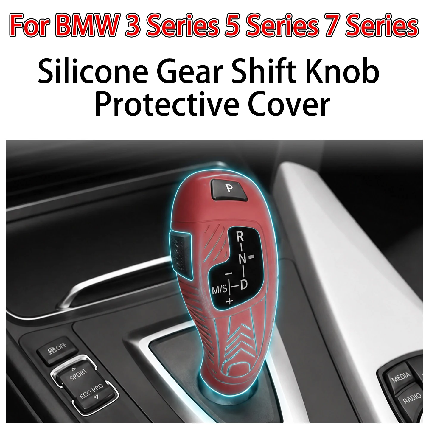For BMW 3 Series 5 Series 7 Series Shift Knob Silicone Protector Accessori Surface Texture Design Anti-slip and Anti-sweat