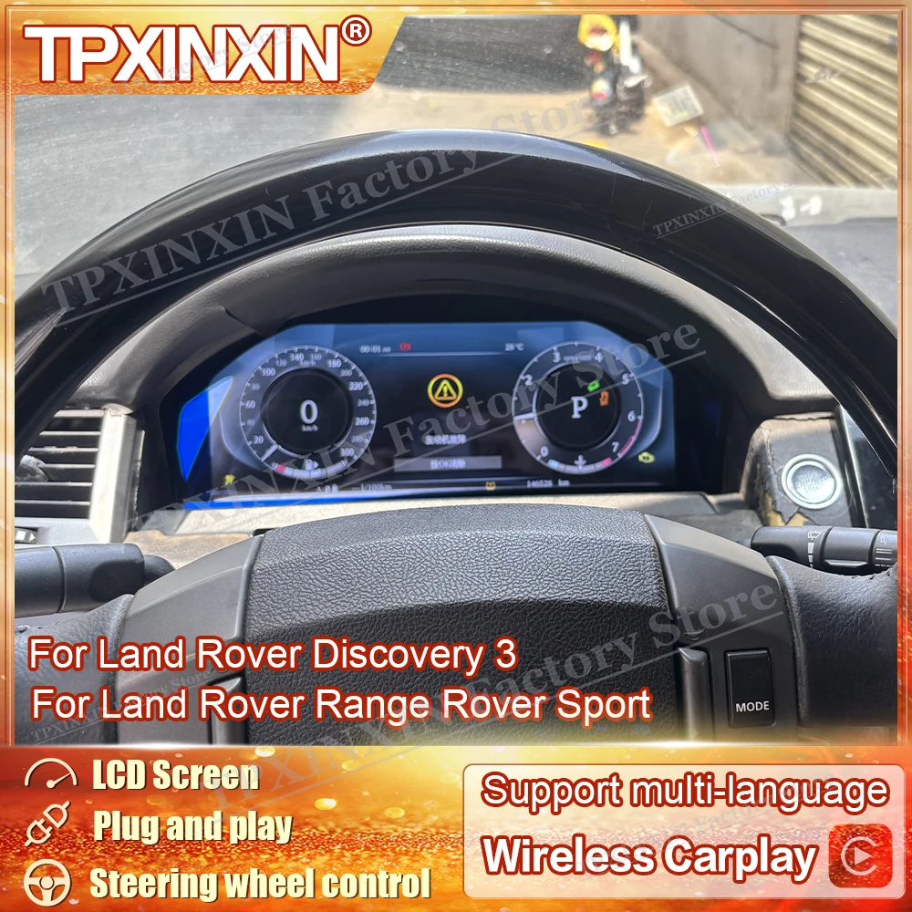 

Car Instrument Panel For Land Rover Range Rover Sport Discovery3 Digital Dash Panel Gauges Instrument Cockpit Dashboard Cluster
