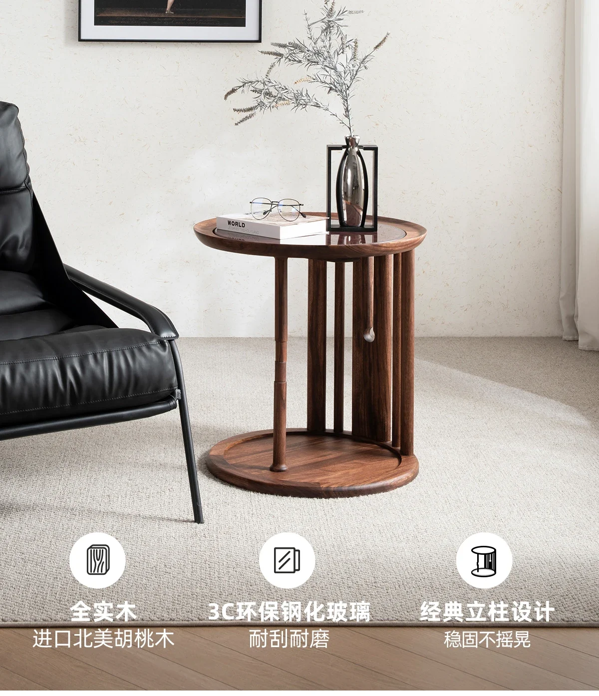 North American walnut solid wood small coffee table Nordic casual side table