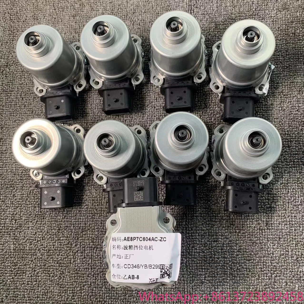 

AE8Z7C604A Automatic Transmission Clutch Actuator for B-Max Figo