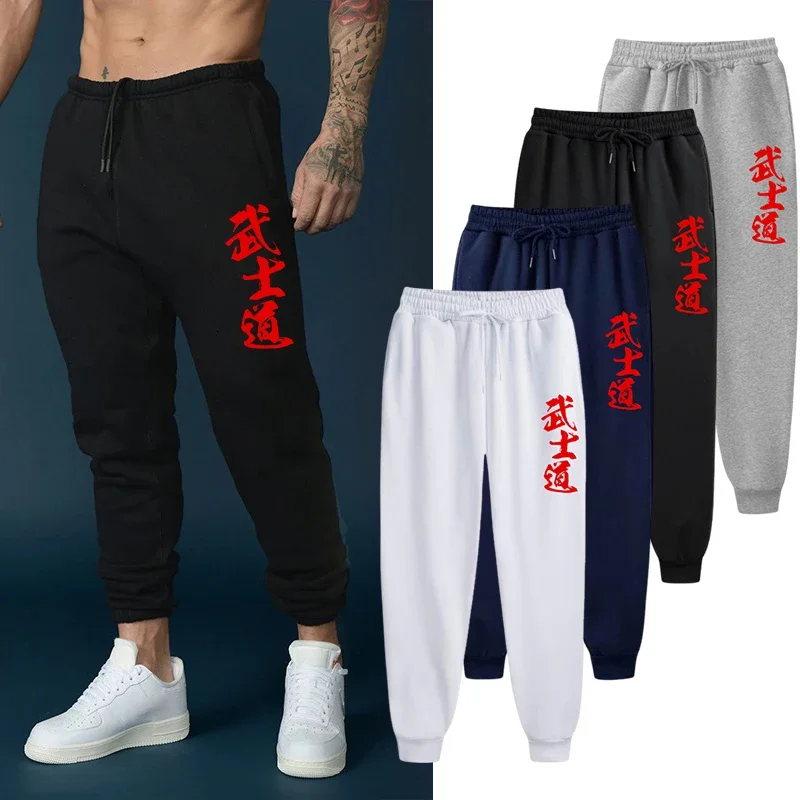 

Bushido Printed Trousers for Men 2025 Hot Sale Casual Sweatpants Japanese Style Urban Fashion Streetwear All Season Jogger Pants